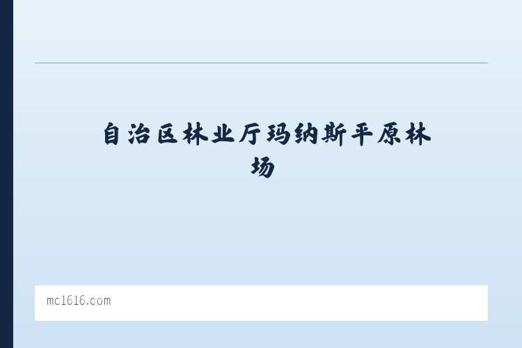乌鲁木齐经济技术开发区街道 - 商城首页 - 美橙 列表图